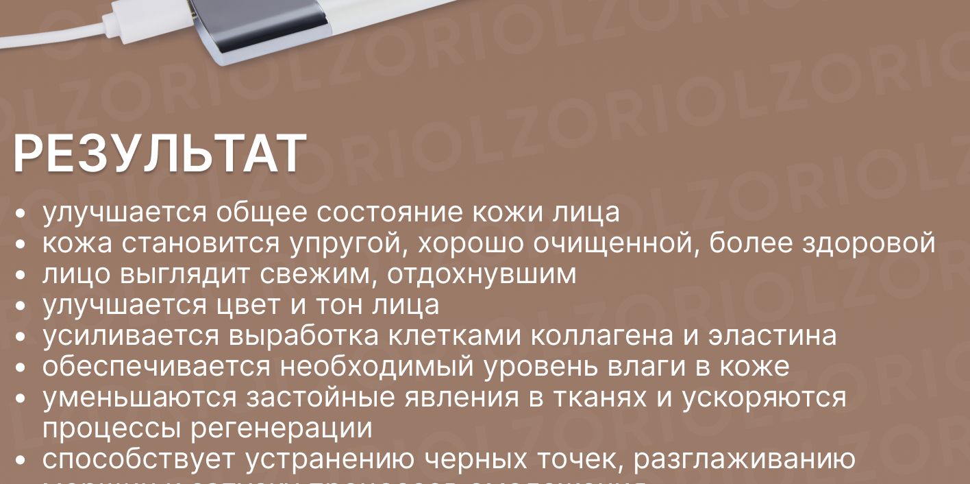 OLZORI Ультразвуковая чистка U-Sonic Ultra - купить по выгодной цене в ...