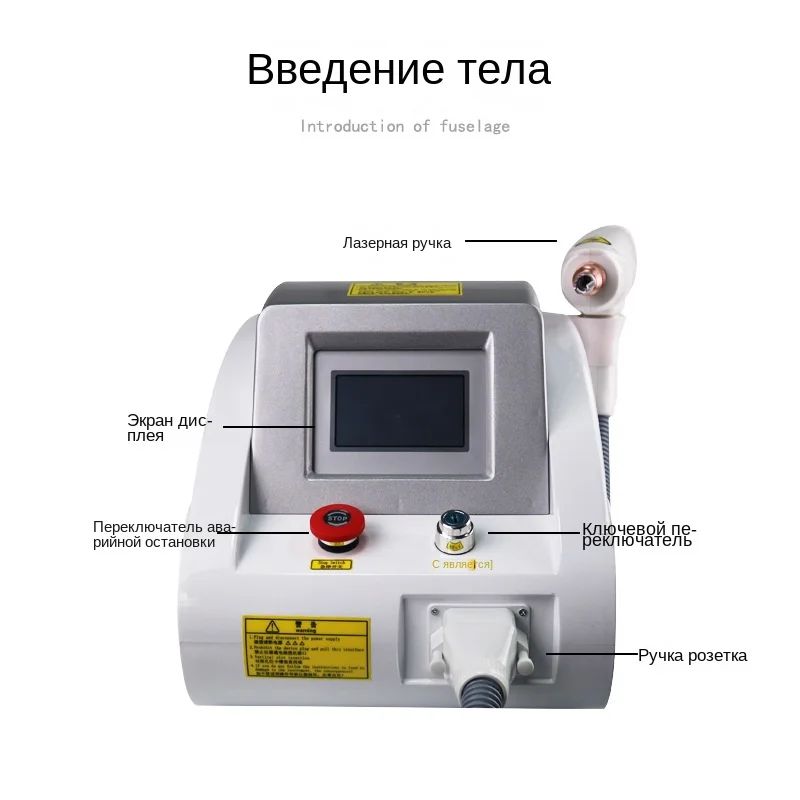 Лазерный терапевтический аппарат Инфракрасный направленный лазер для ...