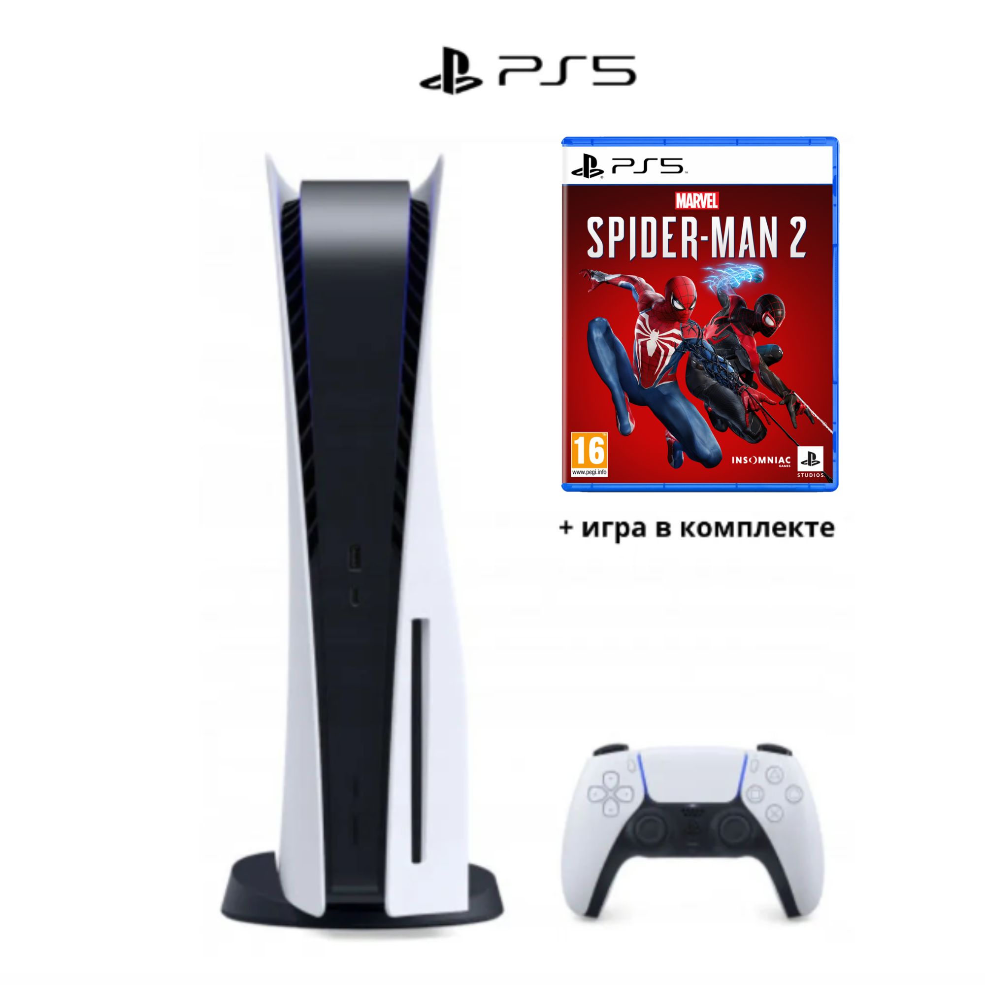 Игровая приставка Sony PlayStation 5 с дисководом + игра Spiderman 2 PS5  (русская версия) - купить с доставкой по выгодным ценам в интернет-магазине  OZON (1341327786)