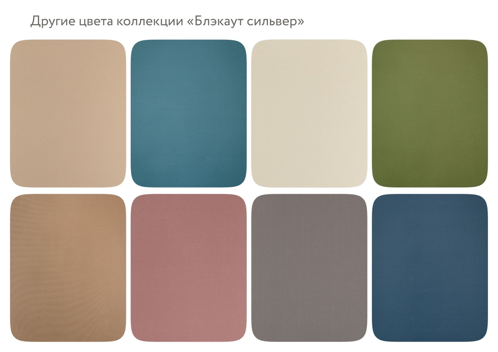 Рулонные шторы Полюс Комфорта БЛЭКАУТ светоотражающий_Слева , размер ...