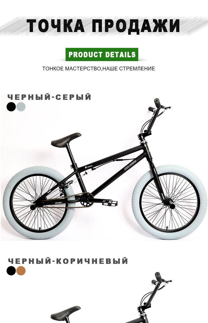 GMINDI Новый велосипед 20-дюймовый производительный велосипед BMX рама ...