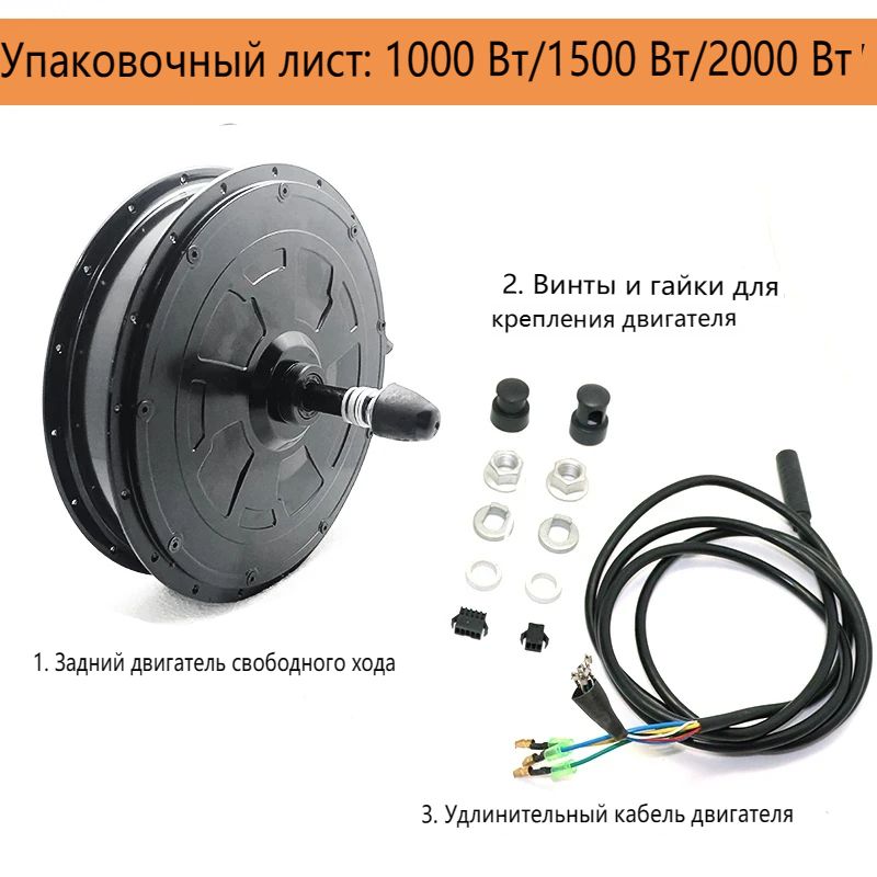 Мотор колеса с передней ступицей Двигатель электронного велосипеда 36V ...