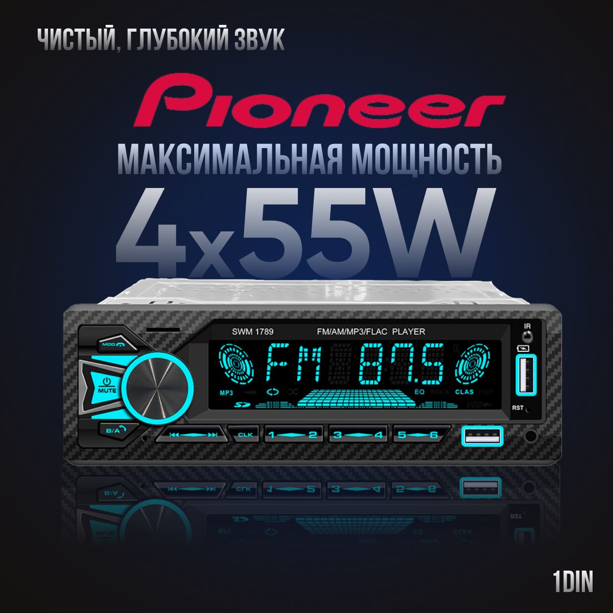 Магнитола Pioneer для авто 1 din с Bluetooth, USB, AUX автомагнитола  пионер1 DIN - купить в интернет-магазине OZON с доставкой по России  (1346910299)