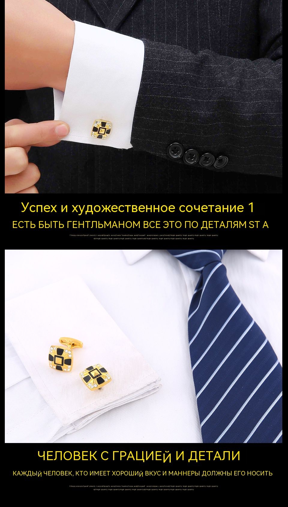 Высококачественные мужские деловые запонки с золотой эмалью и ...