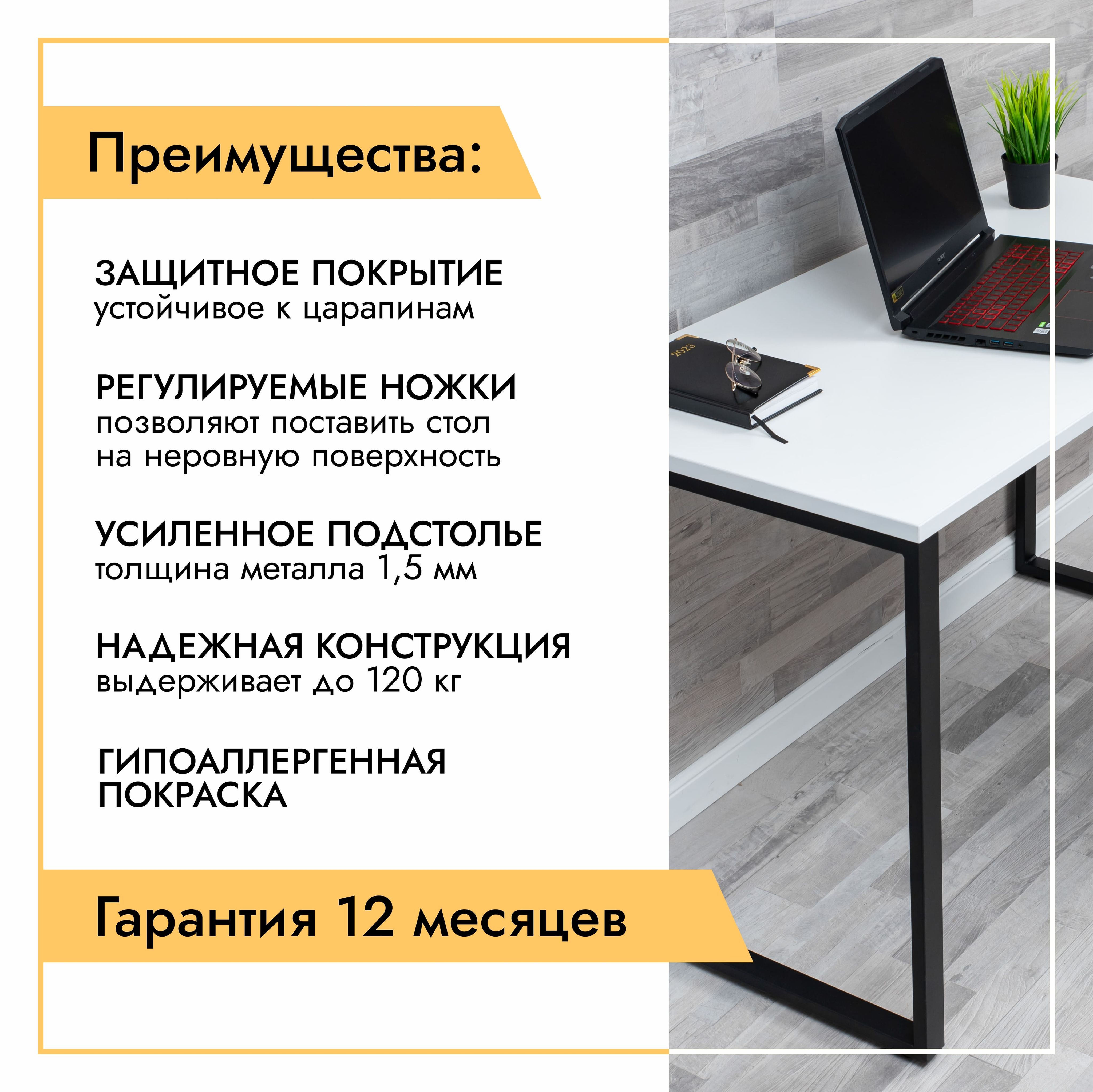 Письменный стол LOFT IS лофт, 120х60х75 см - купить по выгодным ценам в  интернет-магазине OZON (1134351847)