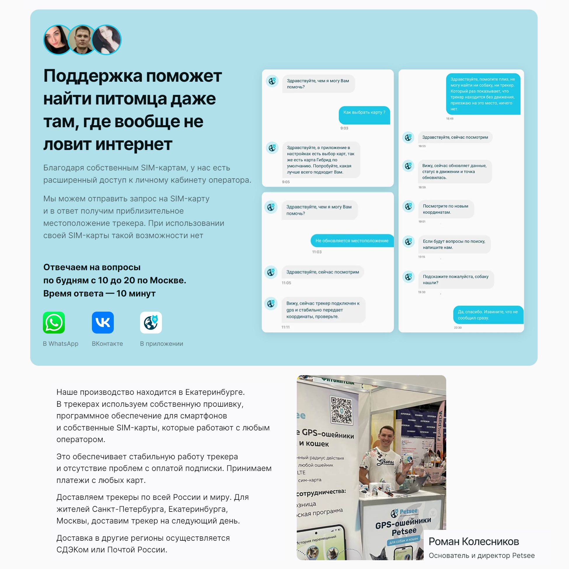 GPS-трекер для питомца Petsee ICaty, с Beidou, GPS, USB купить по ...