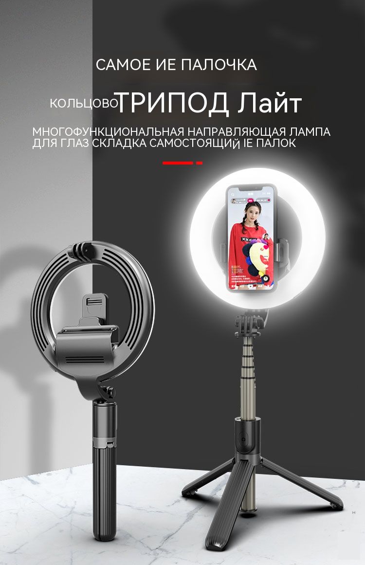 Монопод для селфи, 90 см, Кнопка на рукоятке (Bluetooth), Для фото- и ...