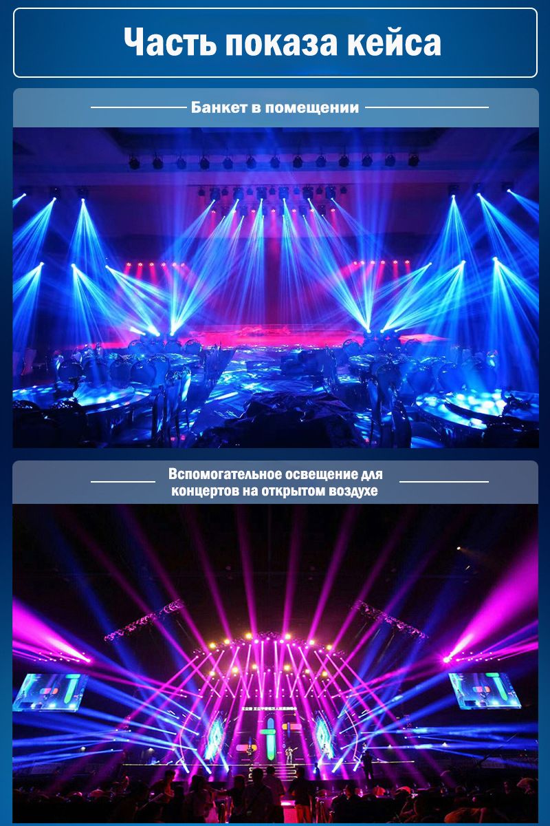 60 Вт движущийся головной фонарь лучевой прожектор сценический свет,Два ...