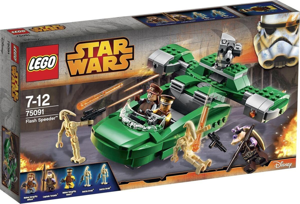 Star wars shop lego speeder