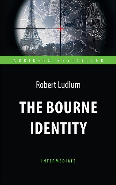 Идентификация Борна (The Bourne Identity). Адаптированная книга для чтения на англ. языке. Intermediate #1