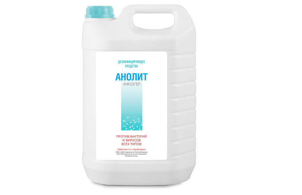 Средство дезинфицирующее АНОЛИТ АНК СУПЕР 5 л - купить с доставкой по ...