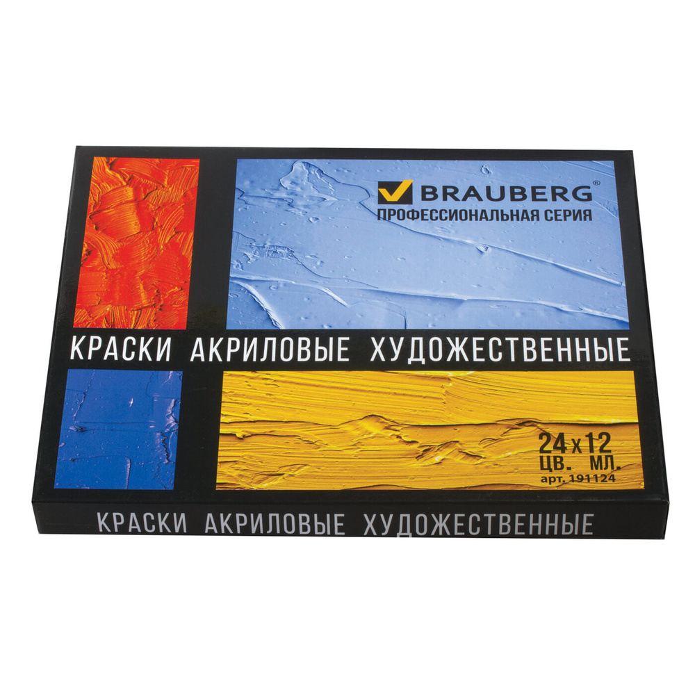 Brauberg Краска акриловая 24 шт. #1