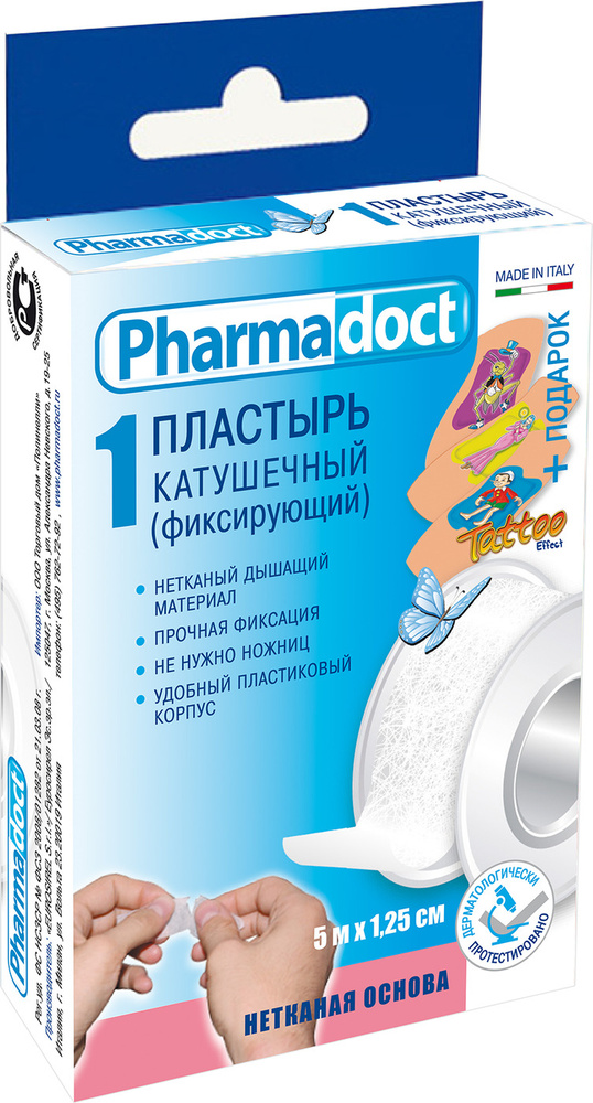 Pharmadoct Лейкопластырь фиксирующий на нетканой основе 5м х 1,25см ...