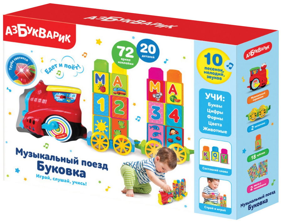 Музыкальная игрушка Азбукварик Веселый паровозик "Буковка" Красный #1