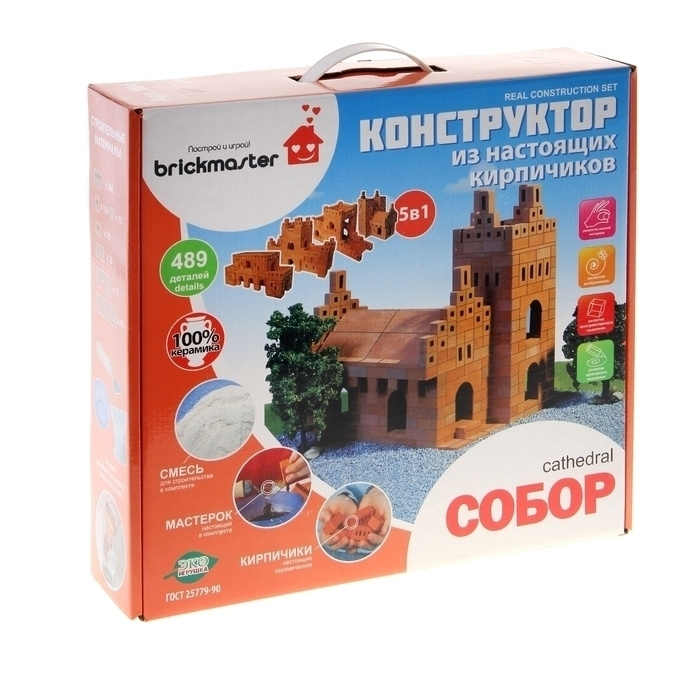 Конструктор из настоящих кирпичиков Brickmaster "Собор", 489 деталей  #1