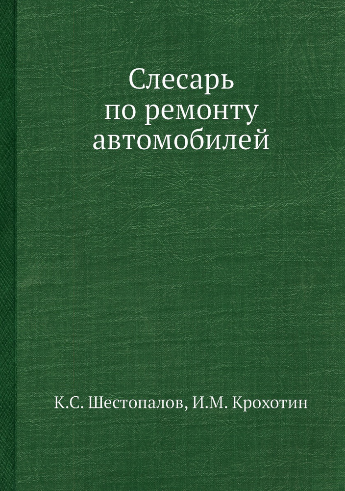 Стихотворение про слесаря и Алёну Водонаеву от читателя 