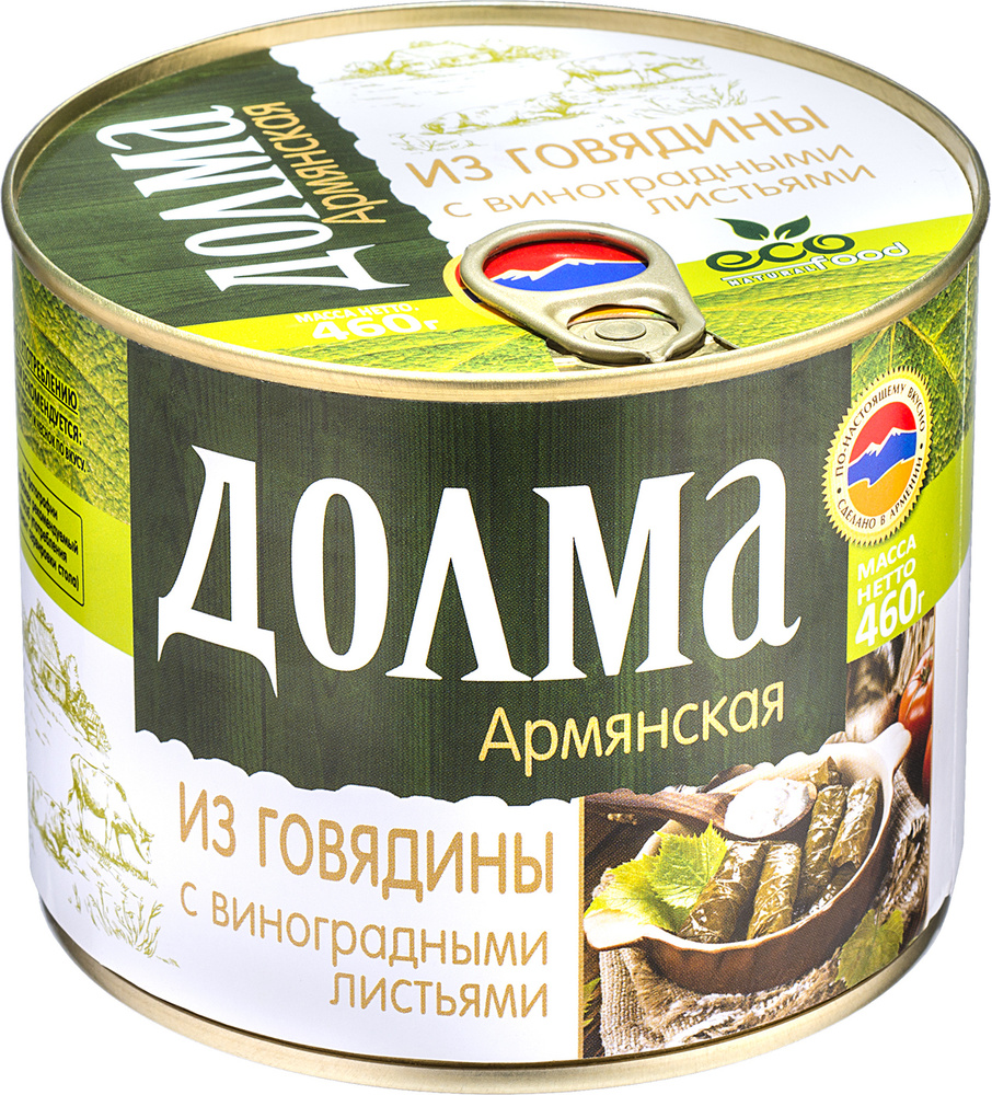 Долма армянская, 460г ECOFOOD (Армения)