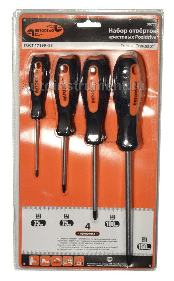 Набор Отверток ( 4 Предмета) "АвтоDело" (Блистер) АвтоДело 30773.