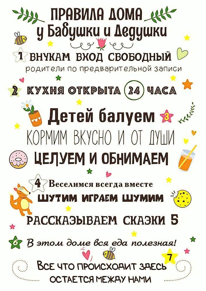 Постер, 42х30 см #1