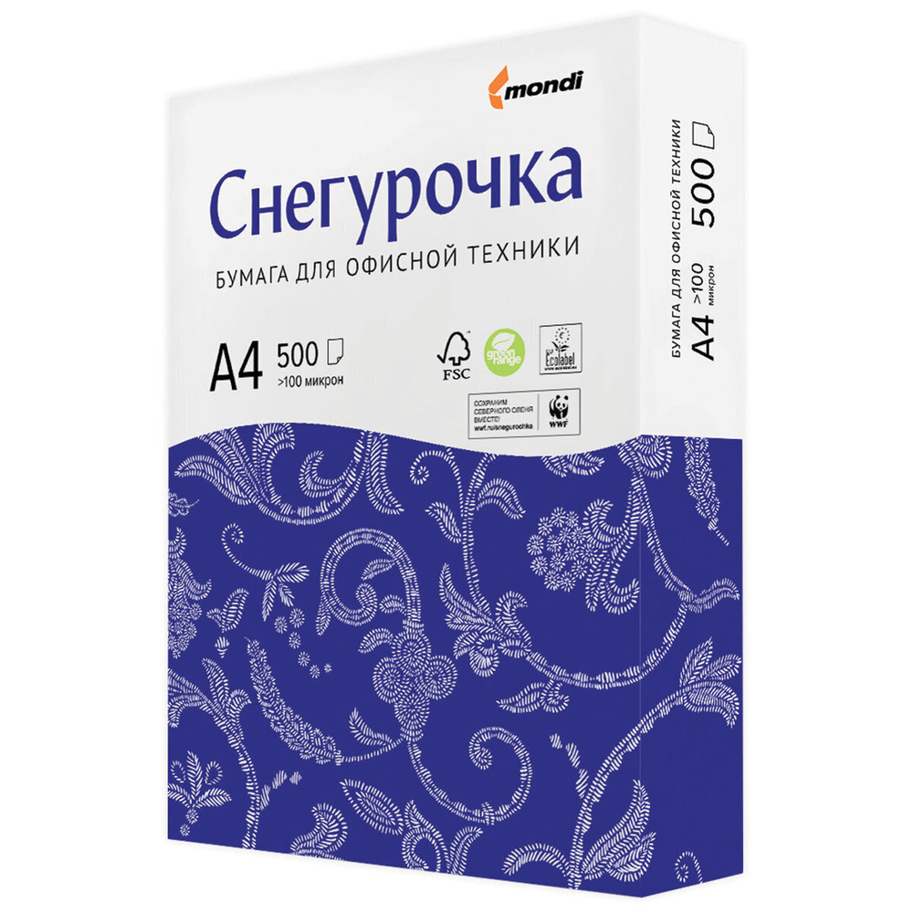 Бумага для принтера офисная Снегурочка, А4, 80 г/м2, 500 л., марка С, Mondi, белизна 146%  #1