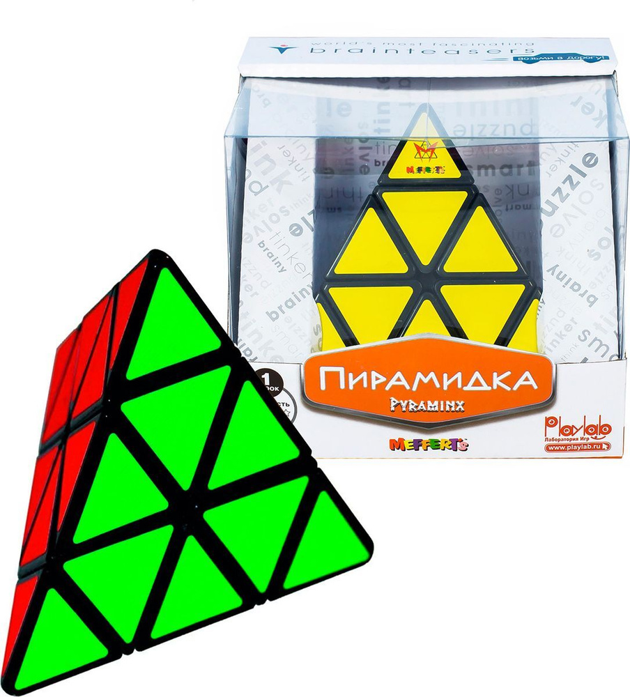 Meffert's Головоломка Пирамидка Pyraminx #1