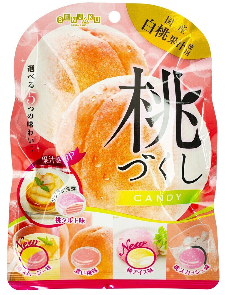 Японские леденцы с натуральным соком белого персика, SENJAKU, Япония  #1