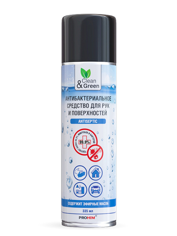 Антисептик для рук и поверхностей антибактериальный аэрозоль AVS Clean ...