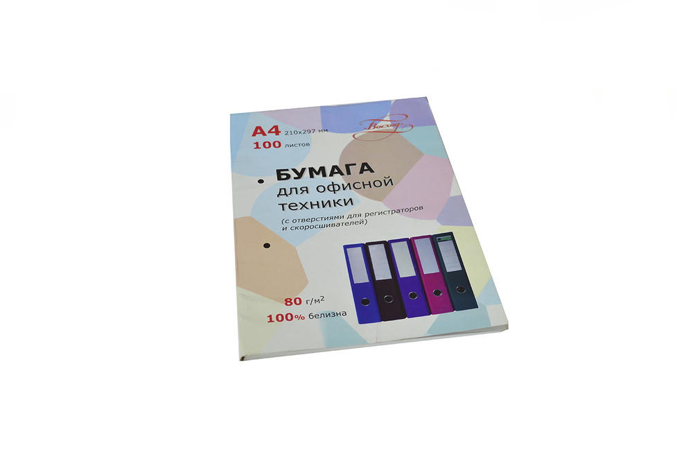 Бумага для офисной техники 100 листов с отверстиями для скоросшивателей ...