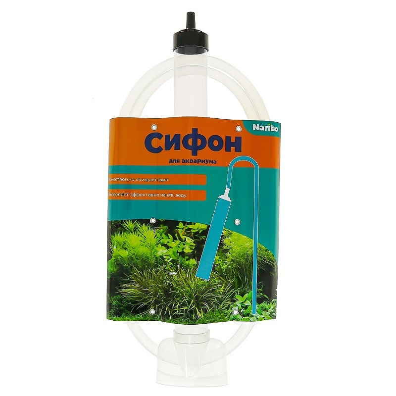 Сифон Naribo 38см #1