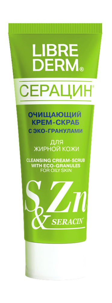 LIBREDERM Крем-скраб для лица с эко-гранулами Серацин очищающий, 75 мл  #1