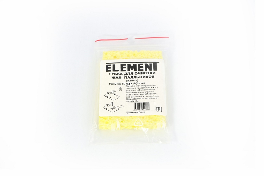 Губка для очистки паяльников ELEMENT увлажненная желтая #1