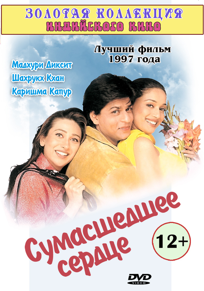 Қатыгез секс онлайн көру