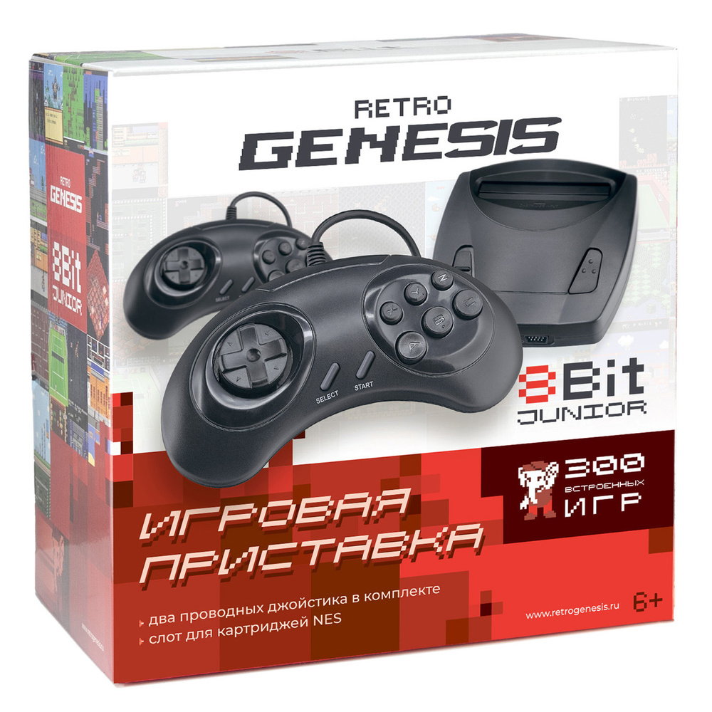 Игровая приставка Retro Genesis 8 Bit Junior + 300 игр (AV кабель, 2  проводных джойстика) - купить с доставкой по выгодным ценам в  интернет-магазине OZON (274450701)