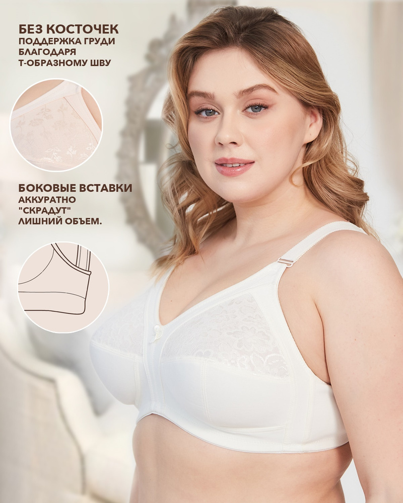 Бюстгальтер UMT #1
