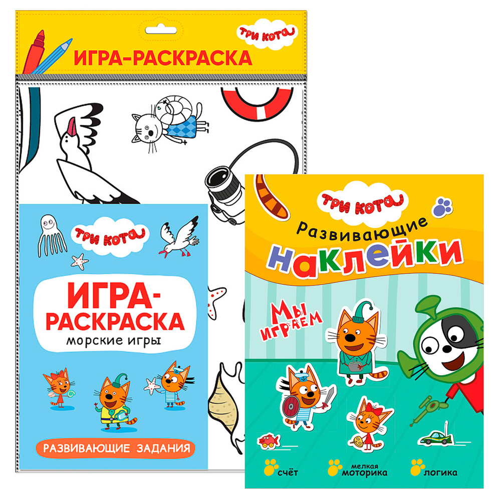 Игры Раскраски - Онлайн