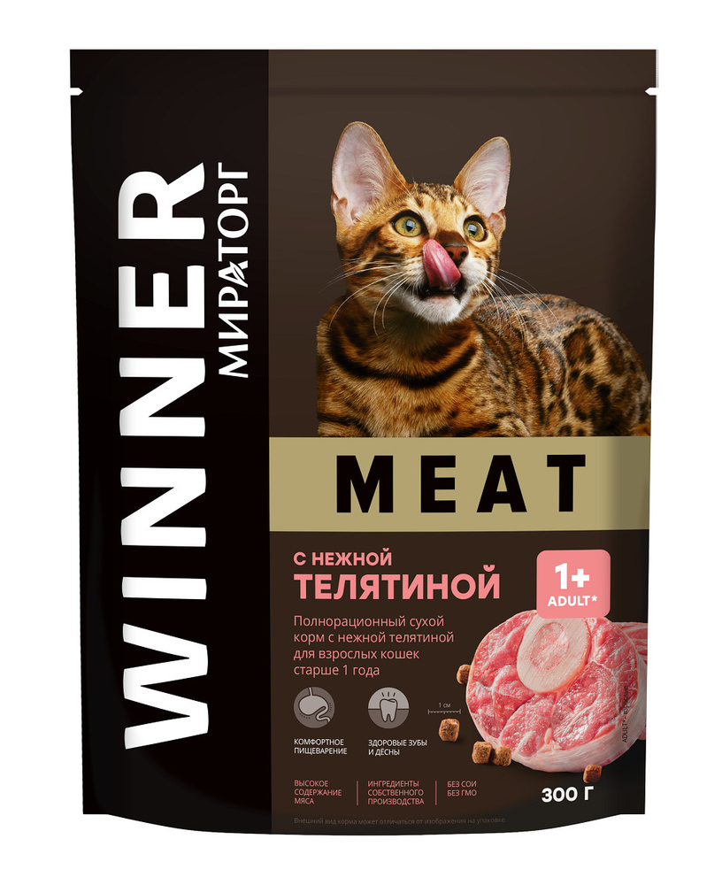 winner meat корм