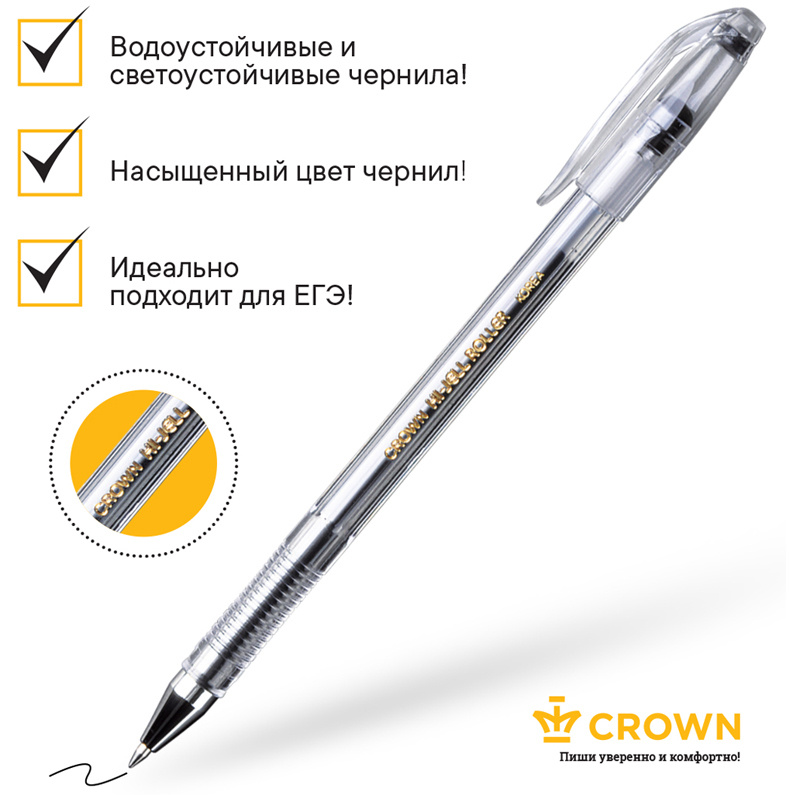 Ручка гелевая Crown Hi-Jell (0.35мм, черный) 12шт. (HJR-500B) #1