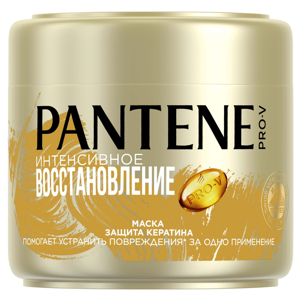 Маска для волос Pantene Интенсивное восстановление, 300 мл #1