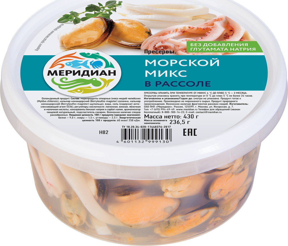 Коктейль из морепродуктов в рассоле Морской микс Меридиан, 430 г  #1