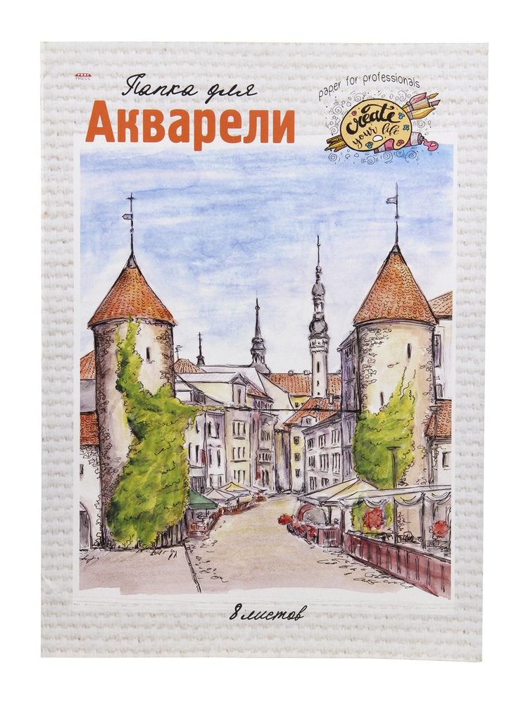 Папка для акварели Prof-Press 8 листов, А3, Средневековые башни.  #1