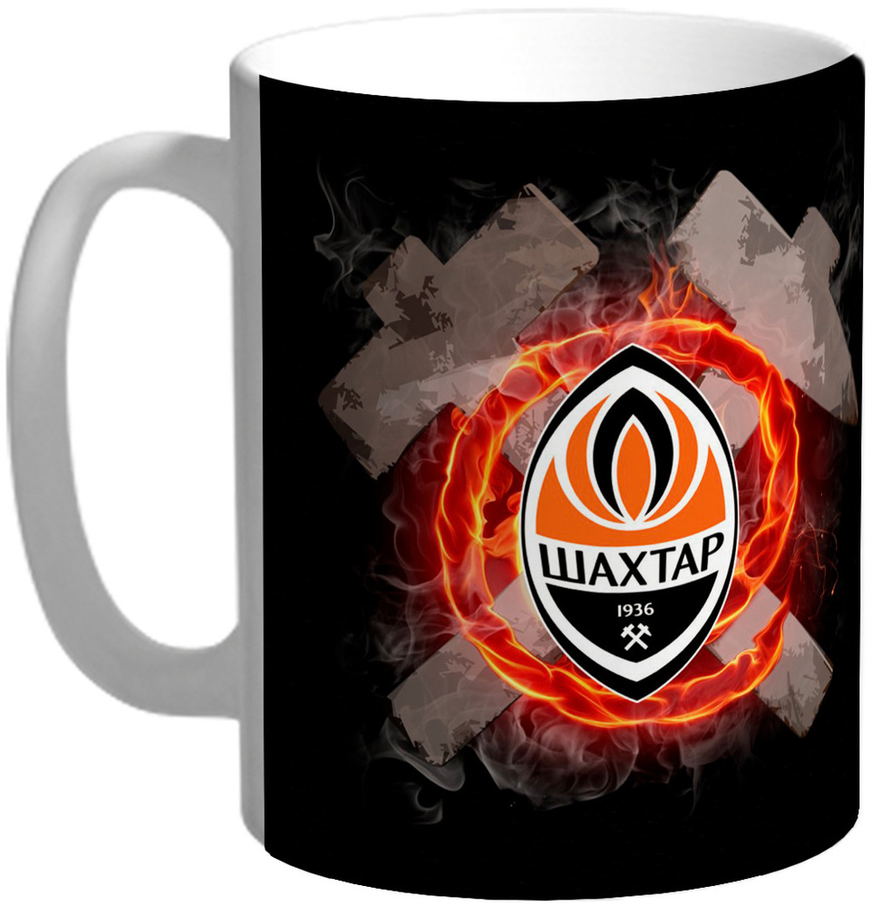 Кружка ФК Шахтёр Shakhtar_2 #1