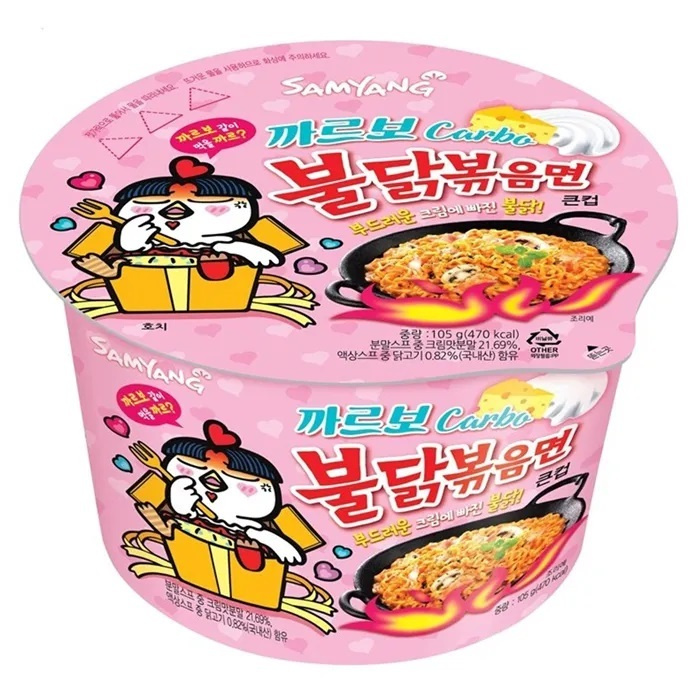 Лапша быстрого приготовления Samyang Hot Chicken Flavour Ramen Carbonara (Доширак - Doshirak) со вкусом #1