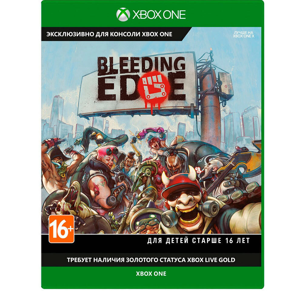 Игра Bleeding Edge (Xbox One, Английская версия) купить по низкой цене с  доставкой в интернет-магазине OZON (592592506)