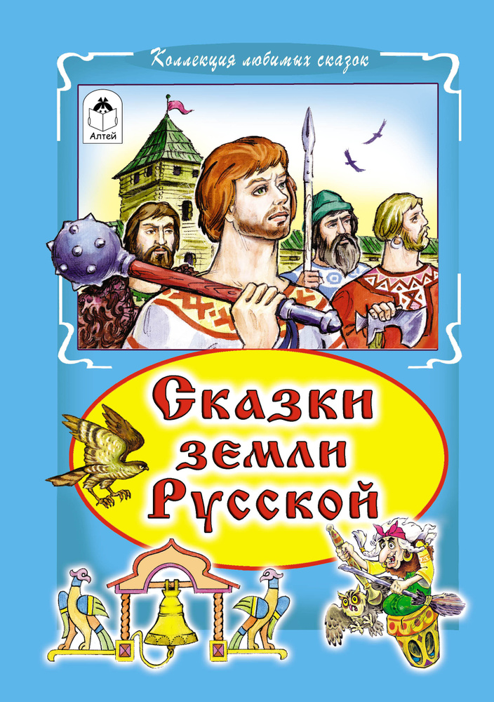 Сказка о потерянной любви — Paper Stories