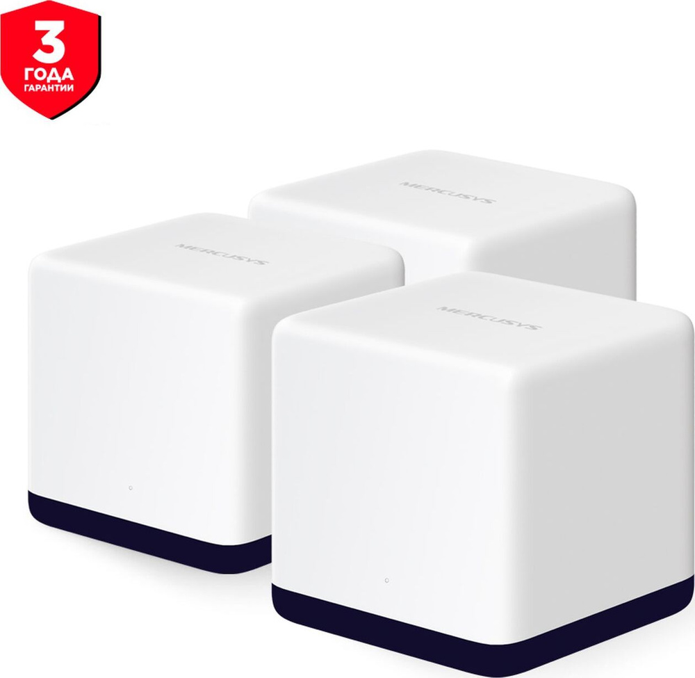 Wi-Fi MESH-система Mercusys Halo H50G(3-pack), белый, 2.4 ГГц, 5 ГГц купить  по низкой цене с доставкой в интернет-магазине OZON (420232993)