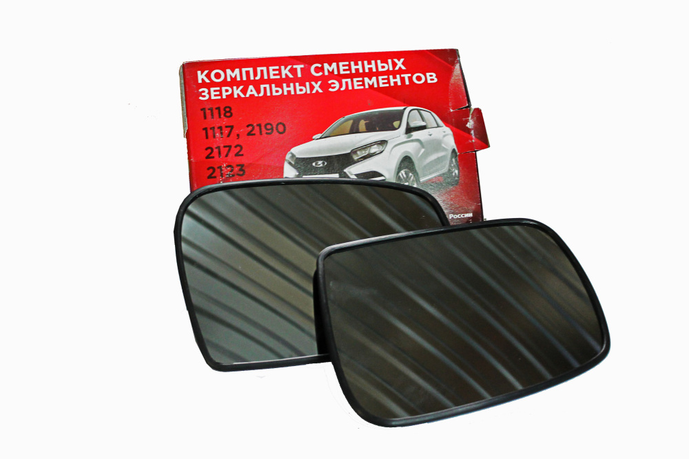 Стекло зеркала 2123-21214 Гранд Ри Ал (сфера хром)