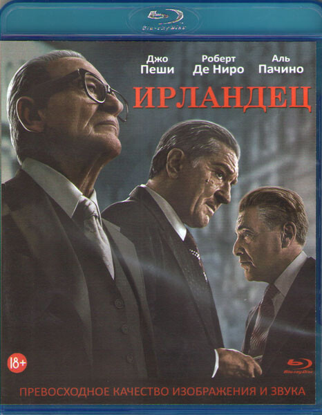 Ирландец (2019) (Blu-ray) #1