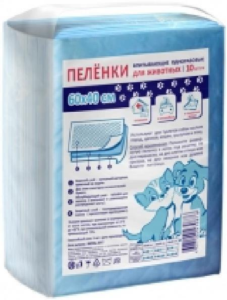 Пеленка впитывающая одноразовая 60*40*10шт - купить с доставкой по ...