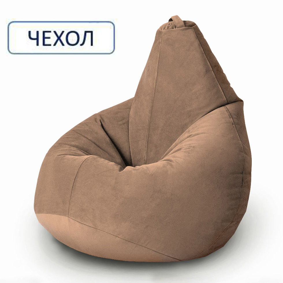 MyPuff Чехол для кресла-мешка Груша, Велюр натуральный, Размер XXL,коричневый, шоколадный  #1