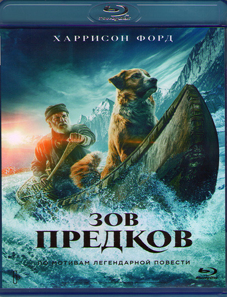 Зов предков (Blu-ray)* #1